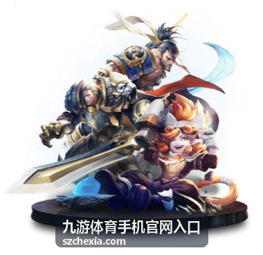 九游体育手机官网入口热门专题深度解读